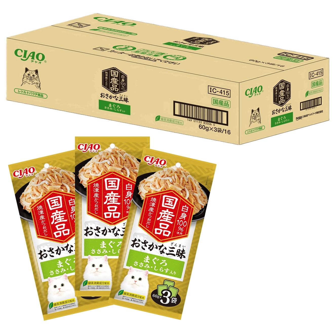 いなば おさかな三昧 まぐろ ささみ・しらす入り 60g×3袋×16個 (セット) 猫用 ウェットフード