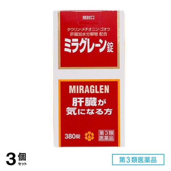 第３類医薬品 日邦薬品工業 ミラグレーン錠 380錠 3個セット