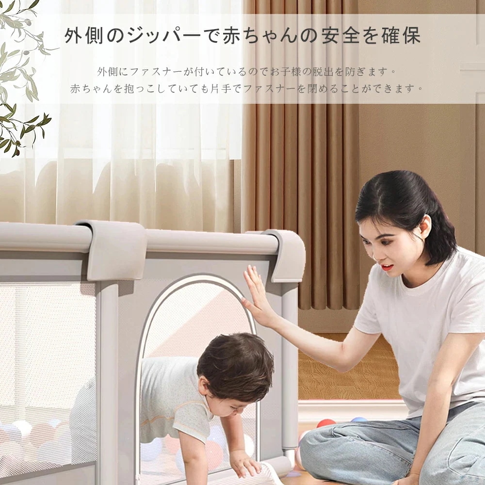 ベビーサークル メッシュ 四角 200cm×180cm 約2畳 通常サイズ ハイタイプ ファスナー扉付き ベビーサークル 組み立て式 洗えるカバー 赤ちゃん お昼寝 安全 柵 セーフティーグッズ