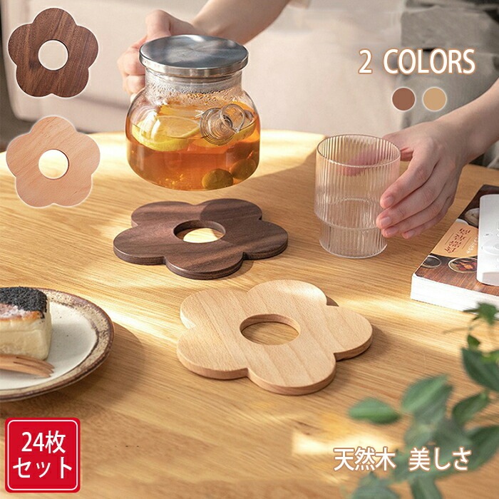 新製品が出回る耐熱 なべ敷き 花型 木製 コースター ケヤキ 北欧 木 かわいい トリベット 花コースター 断熱マット しゃれ 茶パッド 木 花装飾ドリンク 工芸品 カフェ 茶 来客用 天然木 美しさ