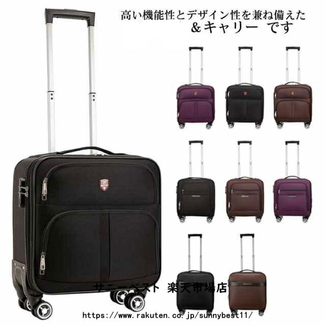 キャリーカート 機内持ち込み キャリーバッグ スーツケース リュックタイプ 4輪 360回転