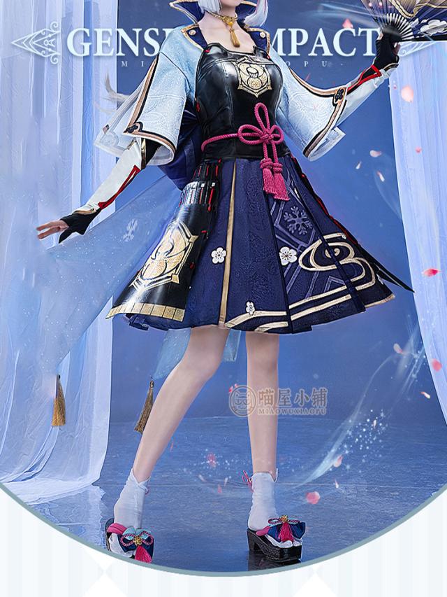 新タイプ追加 激安販売 猫屋小舗製 高品質 刺繍 原神 Genshin 神里綾華-Ayaka Kamisato コスプレ衣装 コスチューム[LRS1991]