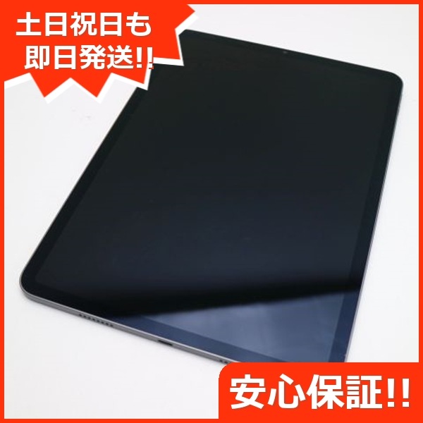 美品 iPad Pro 11インチ 第3世代 Wi-Fi 256GB スペースグレイ 本体 即日発送 土日祝発送OK 103