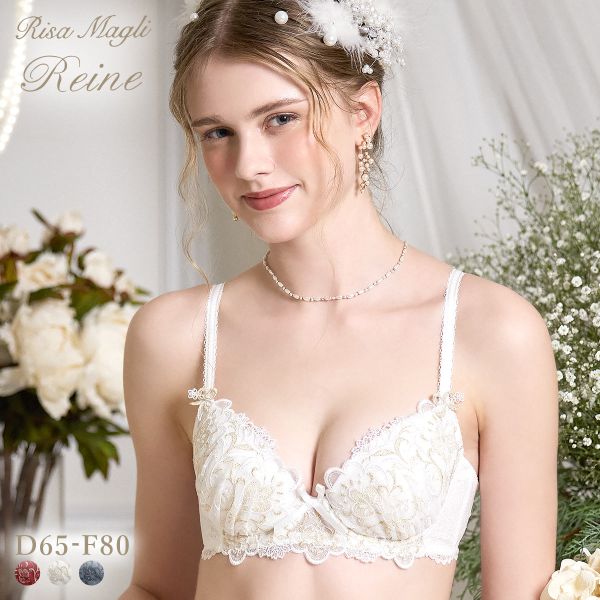 リサマリ レーヌ アリーナ ブラジャー DEF 谷間ブラ 大きいサイズ Risa Magli Rei