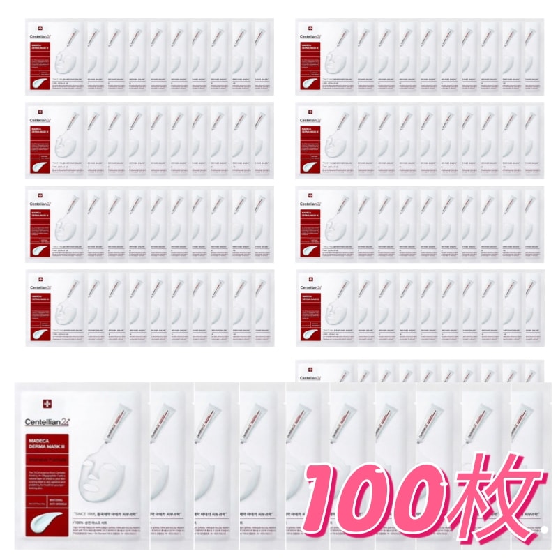 【100枚入り】マデカフェイスマスク100本/韓国センテラケア/大容量シートパックまとめ買い/韓国大容量パック人気/韓国コスメまとめセット100枚入/韓国人気フェイスケアセット買いでお得パック