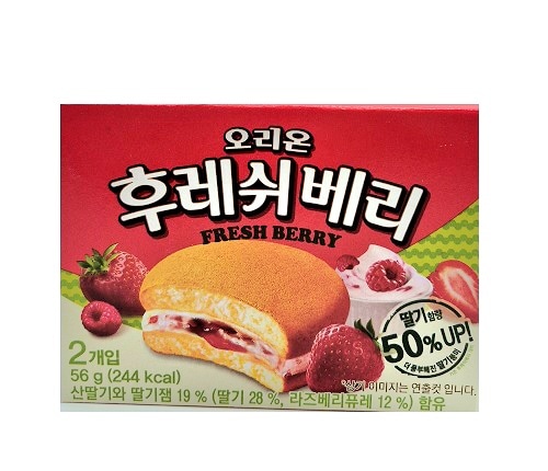 フレッシュベリー56g 24個