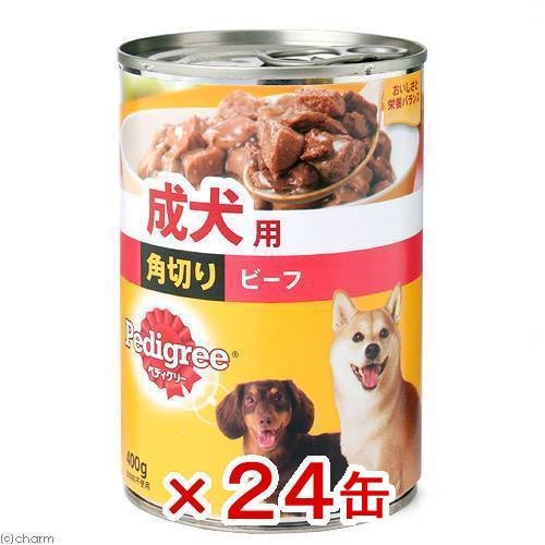 成犬用　角切り　ビーフ　４００ｇ　ドッグフード　ぺティグリー　２４缶　ＣＲＣ45―08―45―30―10