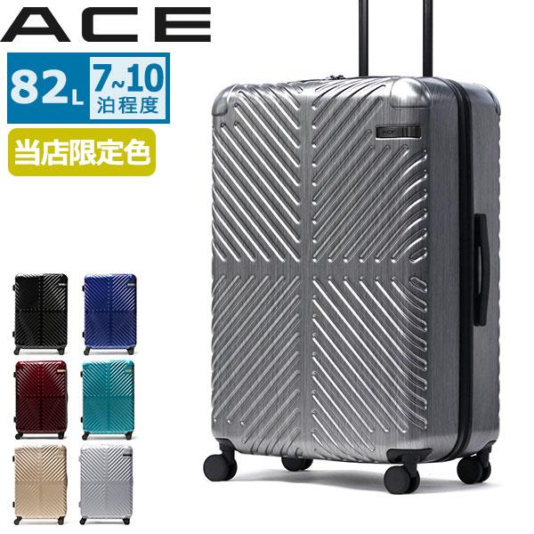 セール 当店限定色 ラディアル スーツケース 軽量 ファスナー 7泊 8泊 9泊 10泊 82L 双輪 TSAロック Lサイズ 大容量 メンズ レディース 06973 sale0101 16,524円