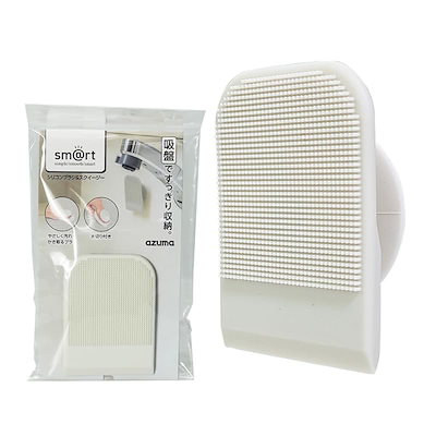 他サイト： sm@rt シリコンブラシ&スクイージーの商品画像