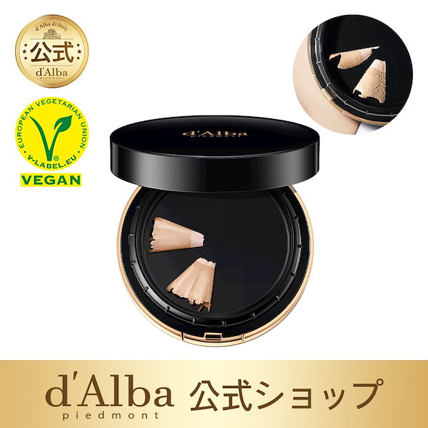 Qoo10] dAlba 【期間限定スーパーセール】(1+1) ス