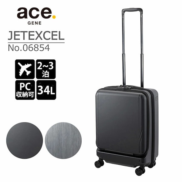 Qoo10] ace.GENE ジェットエクセル No.06854 スー