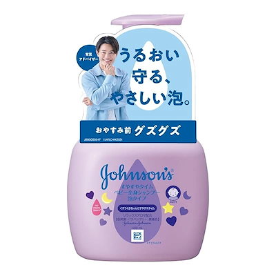 他サイト： ジョンソンベビー ジョンソン すやすやタイム ベビー全身シャンプー 泡タイプ 400mLの商品画像