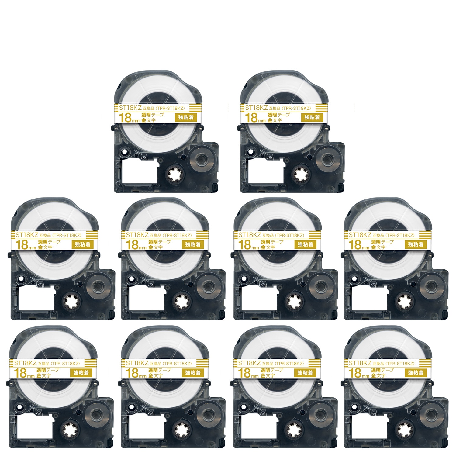 キングジム用 テプラ PRO 互換 テープカートリッジ ST18KZ 強粘着 10個セット 18mm／透明テープ／金文字
