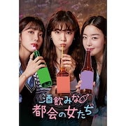 ワカコ酒 Season8 DVD-BOX ワカコ酒 Season8[DVD] DVD-BOX / TVドラマ（ワカコ酒 Season8