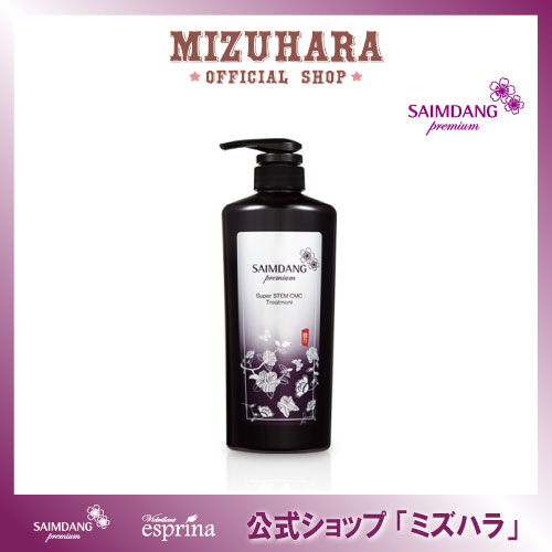 【公式店 / 国内発送 / 送料無料】プレミアム スーパー STEM CMC トリートメント500ml 単品
