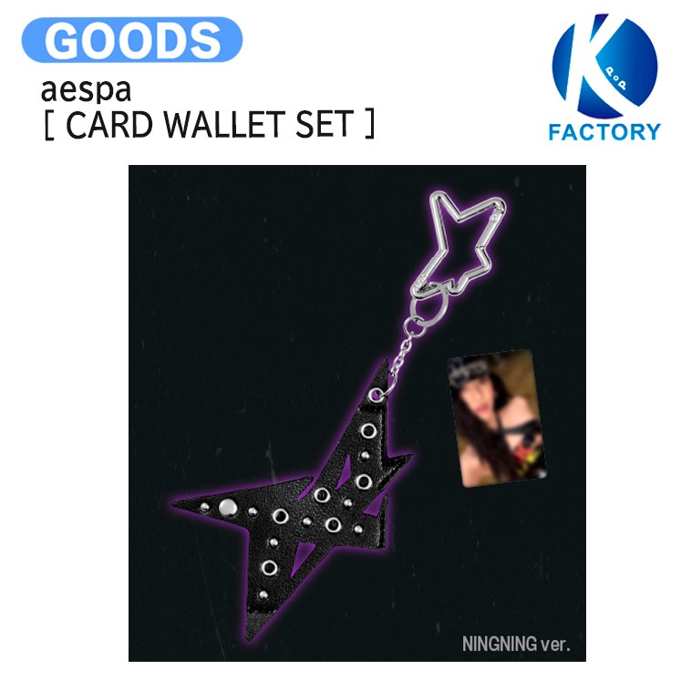 国内発送 aespa [ CARD WALLET SET ] RichMan POP-UP OFFICIAL / 公式グッズ / 予約商品