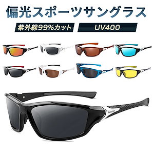 楽天市場】ゴルフ用 サングラス Lサイズ UVカット グリーンフォーカス