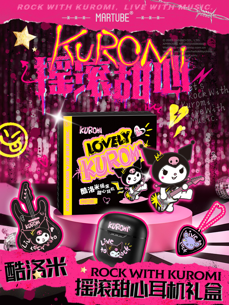 クロミイヤホン ギフトボックス 学生や友達への クロミ ジョイント