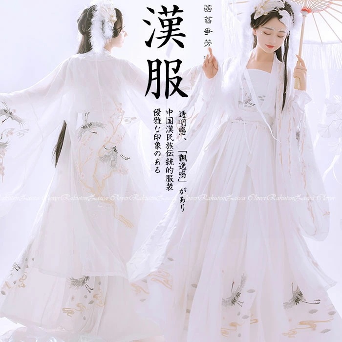 漢服 レディース チャイナ コスプレ衣装 ブラック 黒 女性 チャイナ風 衣装 龍 中華刺繍 ハロウィン コスプレ 仮装 衣装 チャイナ風 イベント ステージ衣装 舞台衣装 チャイナ服 コスプレ 中華