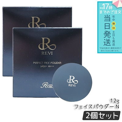 Qoo10] REVI ルヴィ パーフェクト フェイスパウダー