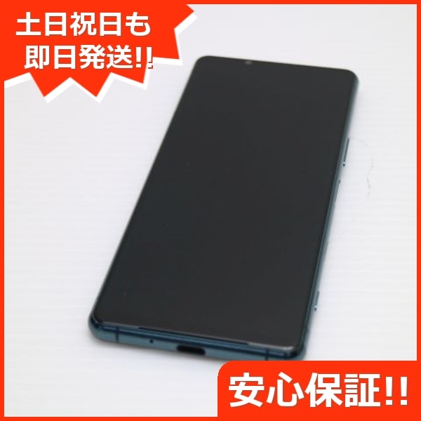超美品 SO-53B Xperia 5 III グリーン 本体 即日発送 土日祝発送OK 22