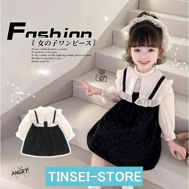 [即納]いまだけの超SALE価格！ 90-130 春秋 結婚式 誕生日 キッズ 七五三 発表会 普段着 卒園式 入園式 フォーマル 幼児 女子 子供服 ワンピース 2023新品 品質良い!