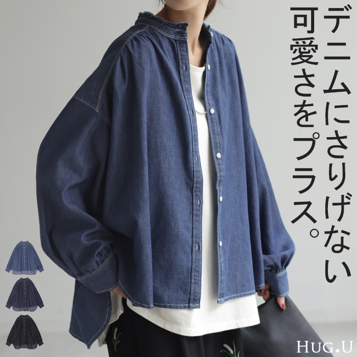 デニムシャツ レディース ユニセックス ハート デニム ロングシャツ チュニック デニムジャケット 前開き 刺繍 シャツ 長袖 ジャケット 厚手 トップス 体型カ 楽天市場】デニムシャツ レディース ユニセックス ハート デニム