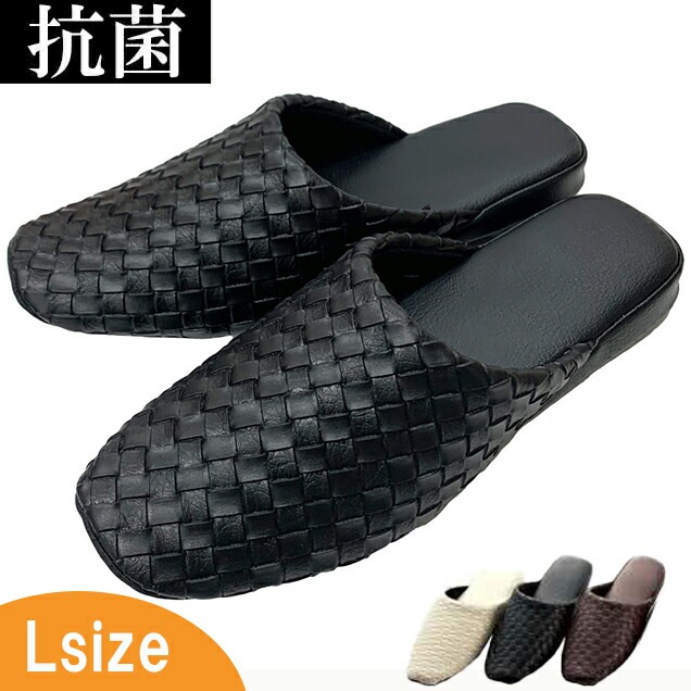 【Lサイズ 5足セット】スリッパ [L/26.5cm] 高反発インソール 拭ける レディース メン