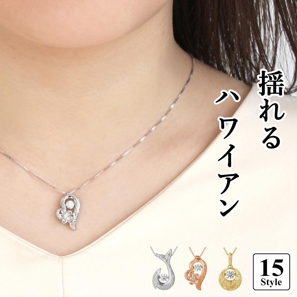 ネックレス レディース PT900 K18 SV925 シルバー ハワイアンジュエリー ZHP