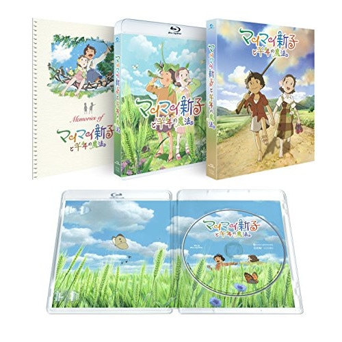 マイマイ新子と千年の魔法(Blu-ray Disc) (Blu-ray) EYXA-11000国内アニメ