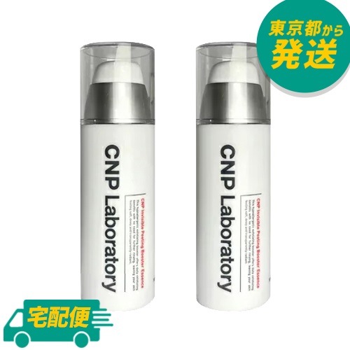 インビジブルピーリングブースター, 100ml, 2個