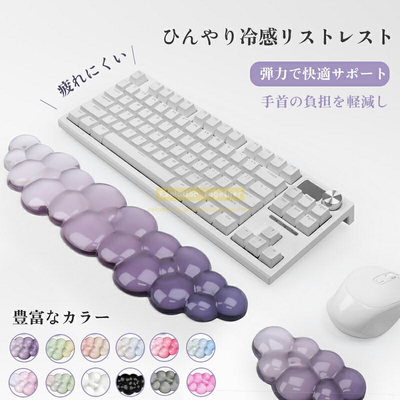 Qoo10] パームレスト リストレスト マウスパッド