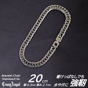 喜平ブレスレット メンズ チェーン ステンレス 6面 ダブル ｗ 20cm キヘイブレスレット キヘイチェーン ブラック 黒 クレイジー エンジェル