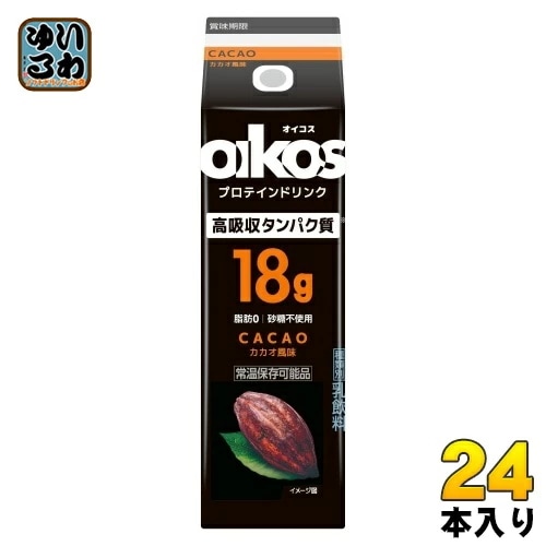 ダノンジャパン オイコス プロテインドリンク 高吸収タンパク質18g カカオ風味 240ml 紙パック 24本 (12本入×2 まとめ買い) CACAO 脂肪0 砂糖不使用 常温保存可能