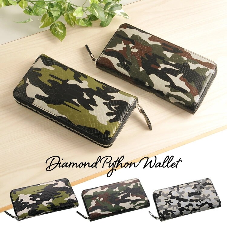 ダイヤモンドパイソンレザーカモフラ長財布 ネコポス対応 12,540円