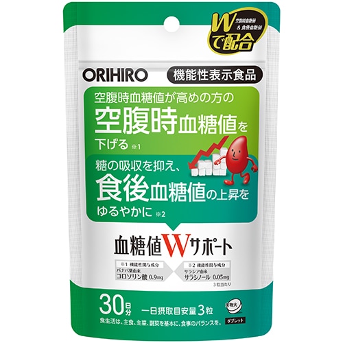 機能性表示食品　血糖値Wサポート