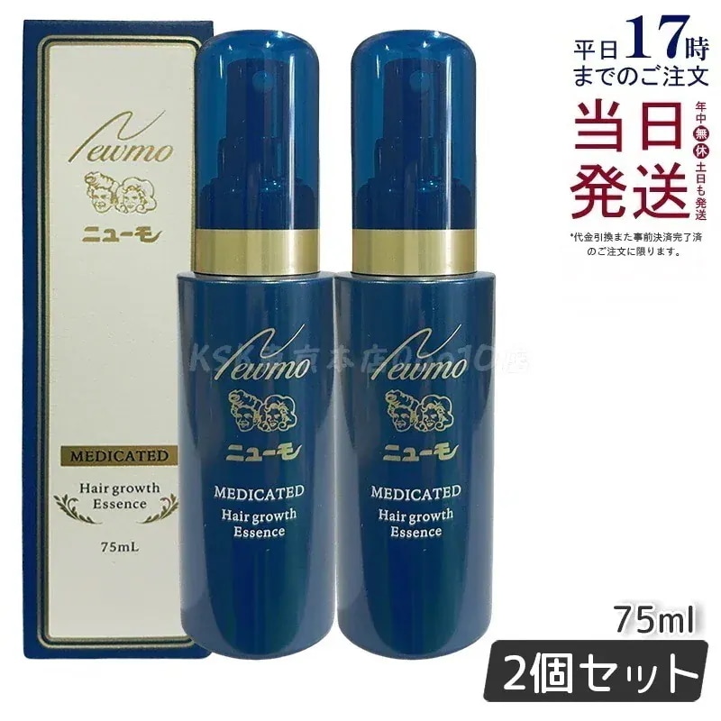 Qoo10] ニューモ 【2本セット】ニューモ 薬用育毛剤 75 : ヘア