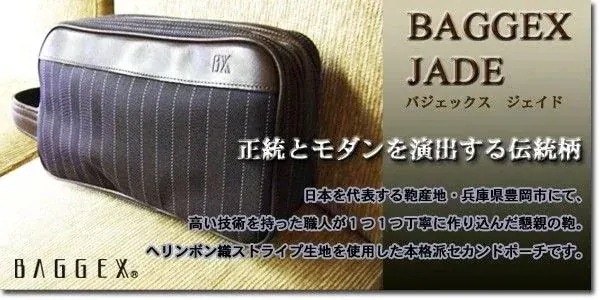 セカンドバッグ メンズバッグ メンズファッション 豊岡製鞄 鞄職人の手がける逸品 バジェックス 豊岡