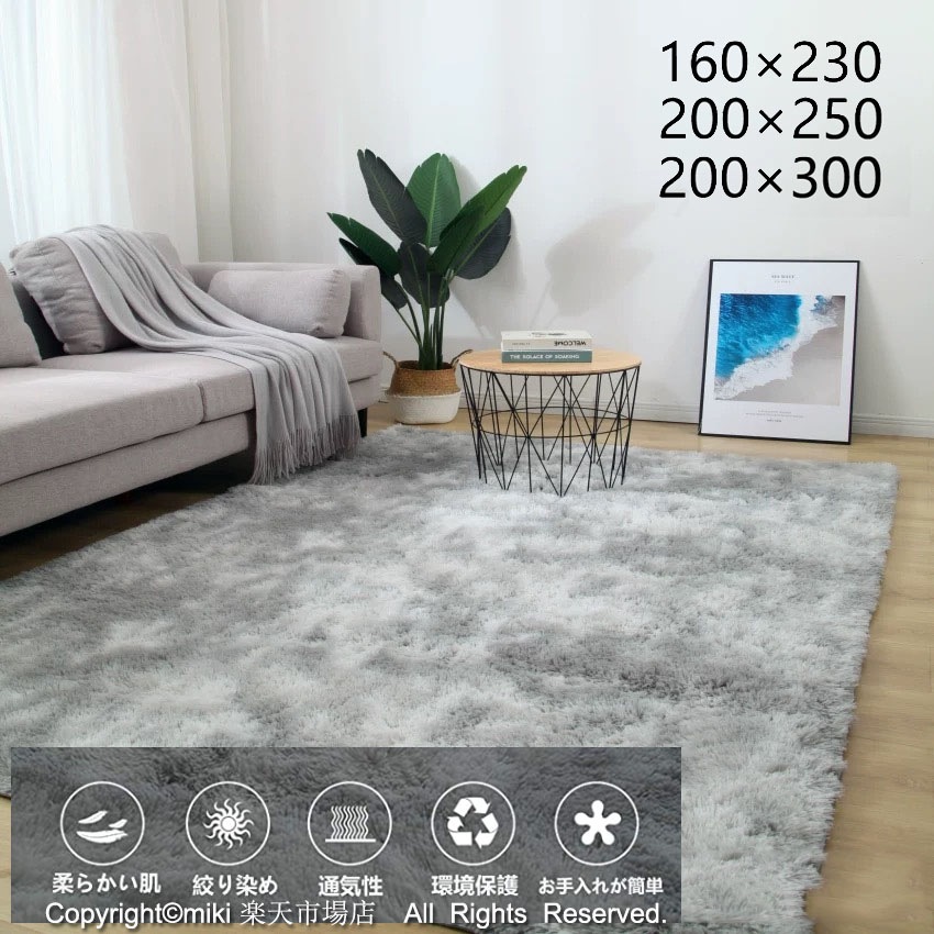 【最新モデル登場!!】【激安!価!】 カーペット 長方形 洋室 洋 厚手 ラグ ラグマット グレー 洗えるラグ 滑り止め付 絨毯 高級 コットン 洗濯 ウォッシャブル 床暖房 北欧 おしゃれ シンプ 10,598円