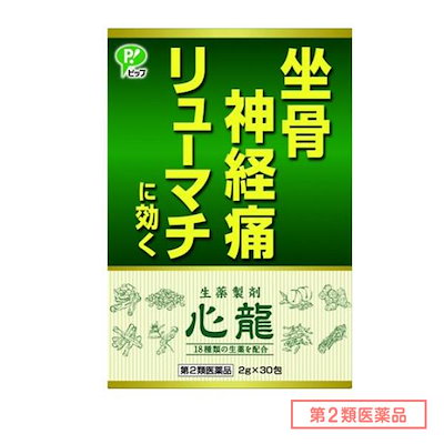 他サイト： 【第2類医薬品】 生薬製剤 心龍 2g 30包の商品画像