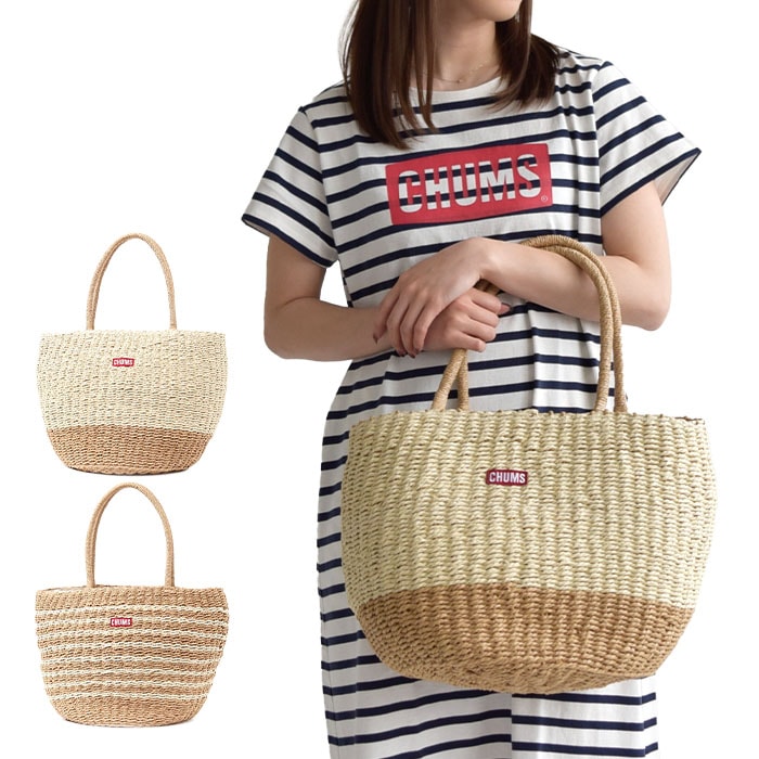 ペーパーバスケットトート バッグ トートバッグ かごバッグ ペーパーバッグ ボーダー ツートン ツートーン ナチュラル ロゴ ワッペン A4 裏地付き CH60-3441