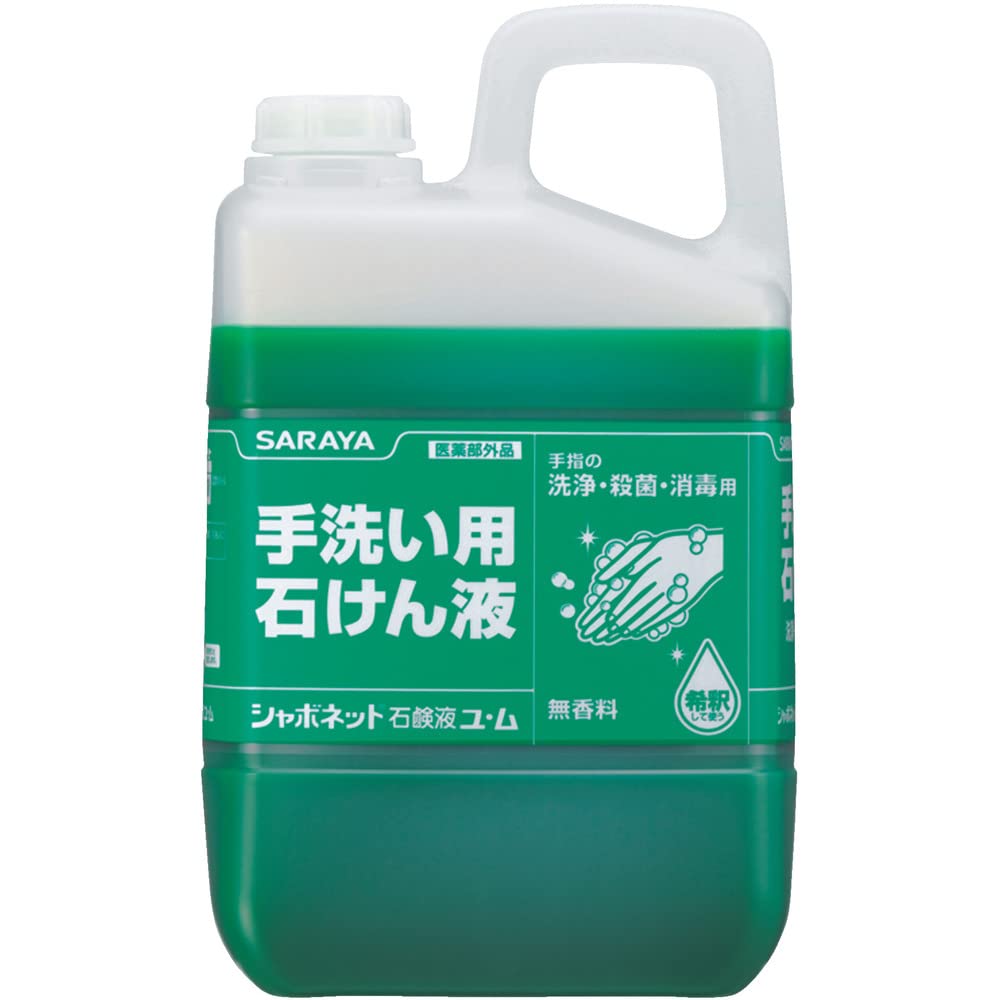 全国送料無料！！ シャボネット 石鹸液 ユ・ム 3kg