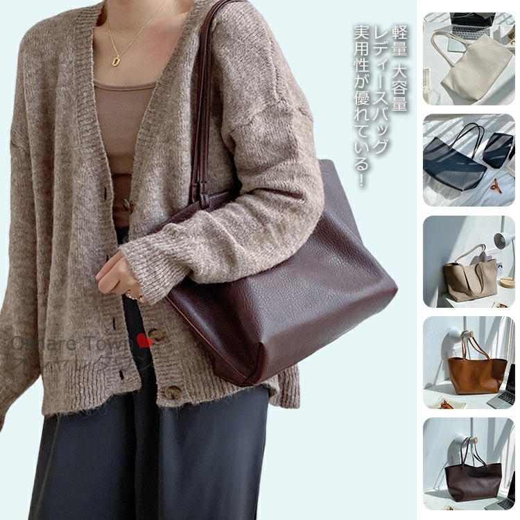 ショルダーバッグ ハンドバッグ トートバッグ バッグインバッグ バッグ かばん 2way 斜め掛け ファスナー レディース 女の子 女性 大人 学生 かわいい 軽量 大容量 レトロ カジュアル シンプ