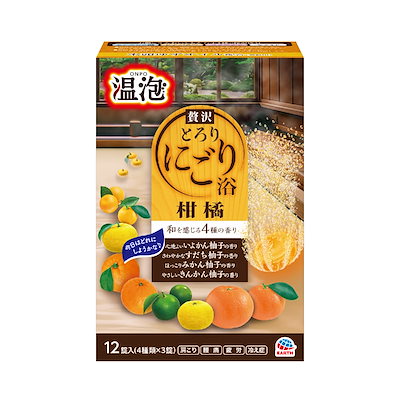 他サイト： 温泡 贅沢とろりにごり浴 柑橘 12錠入 にごり入浴剤 炭酸入浴剤 詰め合わせ 炭酸バブル お風呂 入浴剤 薬用 医薬部外品の商品画像