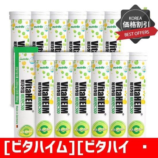 発砲ビタミンC(4300mg*20町)12通 /ビタミンC/健康食品