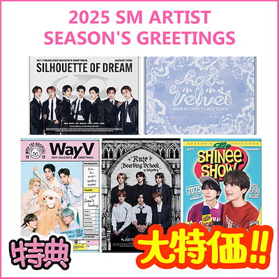 Qoo10] SMエンターテインメント 【特価】 公式特典 [SM ARTIST