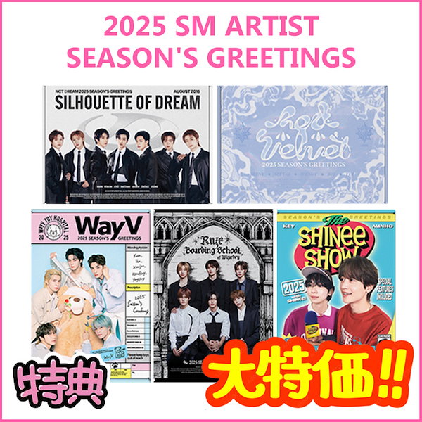 NCTDREAM シーグリ 特典 トレカ unununun on X: 