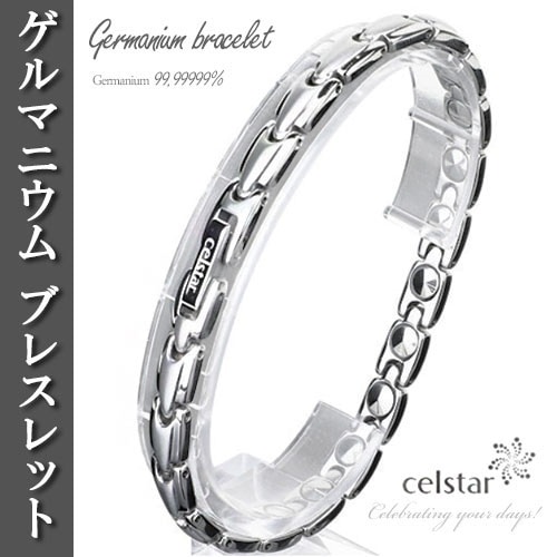 Organ Silver 20p 最高級品質 ゲルマニウム ブレスレット アクセサリー 健康 レディース プレゼントにも最適 ゴルフ 肩こり 健康 ギフト