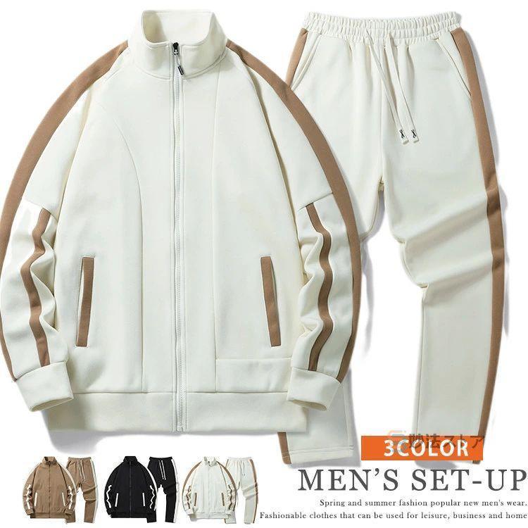 [2件200off]ジャージ 上下 メンズ セットアップ セット 上下セット 長袖 ジップアップ トレーナー ロングパンツ 裏起毛 暖かい 春秋 秋冬 おしゃれ スポーツウェア ルームウ