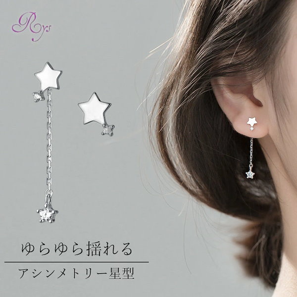 Amazon.co.jp: WXVOVXW ピアス穴掃除 ピアス 消毒 ピアフロス
